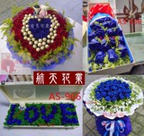 蓝玫瑰藍色妖姬花束礼盒新疆乌鲁木齐鲜花同城速递航天花业
