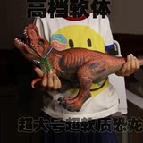 儿童礼物正品恐龙包邮超大号软体高档恐龙模型玩具仿真动物模型