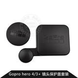 gopro4 hero3+ 镜头保护盖 防水壳保护盖 UV保护镜 GOPRO配件