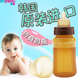 特价韩国英宝全硅胶奶瓶宽口径纳米银抗菌仿真母乳奶嘴奶瓶正品