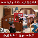 美式家具全国包邮实木儿童床零甲醛环保儿童卧室实木家具现代