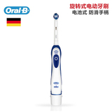 澳洲直购 德国博朗oral b欧乐b电动牙刷成人款可充电2个包直邮