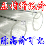 低价 亚克力管 有机玻璃管 高透明塑料空心管定制鱼缸圆管圆筒