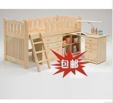 儿童床/实木床/松木床/半高床/书桌组合床/多功能床/踏步床/特价