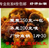 台湾风味 特产XO酱烤牛肉味肉粒250克15元 多省2斤包邮 量大批发