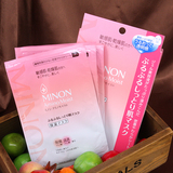 日本minon氨基酸面膜4片/盒持久补水保湿不黏腻脆弱肌可用4片647