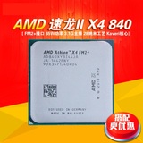 AMD 速龙X4 840 4核散片cpu 3.1Ghz 65W 秒X4 860K 非集成显卡