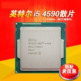 Intel/英特尔i5 4590 酷睿1150cpu处理器台式机i5cpu