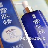 日本直送 高丝KOSE 雪肌精美白化妆水500ml 数量限定加大版