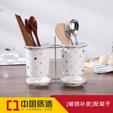 创意防霉沥水筷子盒韩式陶瓷双筒筷子筒筷子笼架厨房餐具架笼托桶