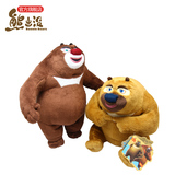 官方正品熊出没系列标准熊大公仔熊二毛绒玩具熊玩偶儿童礼物