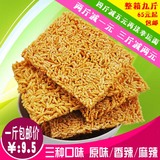 安徽特产 黄金原味糯米锅巴500g  饼干香辣 零食 美食 自制 手工