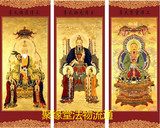 中国传统道教三清神像 塑料卷轴挂画 绢丝布画像 一套3幅 多尺寸