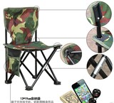 包邮 加固迷彩写生椅 可折叠中号 绘画写生凳 钓鱼椅 便携户外椅