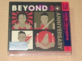 BEYOND 30th Anniversary 3CD + DVD 原装正版