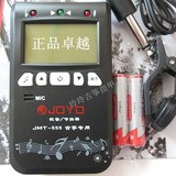 古筝调音器卓越JMT-555三合一古筝专用校音器节拍器送琴弦 包邮