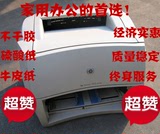 包邮！二手惠普HP1150/hp 1300黑白高速激光打印机  家用办公方便