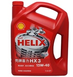 壳牌机油 壳牌红喜力HX3红壳机油 汽车机油 润滑油15W40 4L装SL