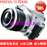PENTAX 宾得K-50 DA18-135WR镜头 K50单反相机 全新正品 包邮顺丰