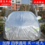 进口宝马X5车衣车罩专用越野SUV棉绒加厚隔热防晒防雨防尘汽车套