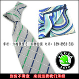 四件包邮包发票斯柯达汽车4S店工装制服男士工作销售领带女士丝巾
