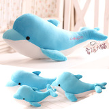 可爱海洋世界 俊秀海豚娃娃 大号毛绒玩具公仔抱枕靠垫情人节礼品