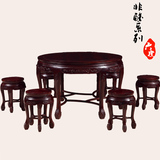 红木小圆桌酸枝木雕花圆形餐桌 实木接待洽谈桌 小户型餐桌椅组合