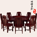 红木餐桌酸枝木大圆桌雕花实木圆形餐桌椅组合中式原木圆桌子饭桌