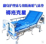 防褥疮气床垫充气瘫痪病人护理气垫波动翻身垫卧床气垫带便孔
