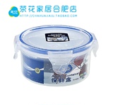 茶花3028塑料正品 280ml圆形保鲜盒 密封饭盒 微波炉 收纳盒0.08k