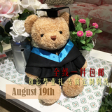 香港毕业公仔学士服博士熊毕业熊泰迪熊毛绒玩具玩偶布娃娃可刺绣