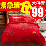 全棉婚庆四件套大红色结婚六件套床单被套1.5m/1.8m/2.0m床上用品