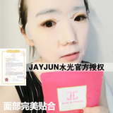 韩国代购JAYJUN水光新款rose mask红玫瑰水光针面膜美白保湿