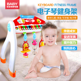 儿童健身架婴儿玩具摇铃画板多功能音乐宝宝学步健身器脚踏钢琴
