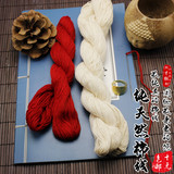棉线 手缝线 缝被子棉线 单支纯棉线 粗缝纫线 3股棉线 包粽子线