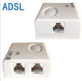 电信ADSL分线器 信号分离器 宽带 ADSL一分二 分线器 电话分线盒