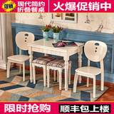 包邮象牙白小户型折叠餐桌地中海伸缩餐桌简约现代实木桌椅组合