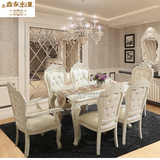 欧式长方形6人餐桌雕花象牙白色桌椅组合特价全实木小户型餐台