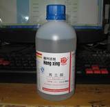 甘油 丙三醇 AR500ml/瓶 护肤保湿原料 600克/瓶 化学试剂分析纯