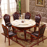 欧式大理石餐桌 美式餐桌椅组合 可伸缩折叠 6人长方形 法式