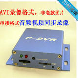 C-DVR插TF卡监控录像机家用防盗录像主机微型监控器汽车车载DVR