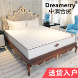 床垫 天然乳胶椰棕1.8 1.5米m弹簧护脊双人软硬定做床垫席梦思