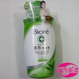 批发日本Biore碧柔沐浴露净嫩素肌沐浴乳天然静冈绿茶香1000ml