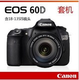 金牌卖家 Canon/佳能 60D 18-135 mm 套机 单反相机 保证原电