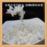 2015江西农家大米无抛光非转基因纯天然糙米晚稻新米有机大米包邮