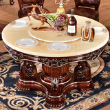 欧式大理石圆桌 餐桌椅组合 实木雕花白色餐台 描金旋转圆台促销