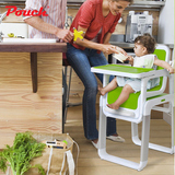 Pouch儿童餐椅宝宝椅分体铝合金婴儿餐桌椅饭桌吃饭椅包邮