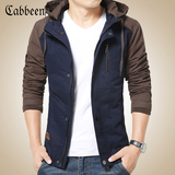 卡宾/Cabbeen春秋季男士青年纯棉连帽夹克韩版修身上衣褂子男外套