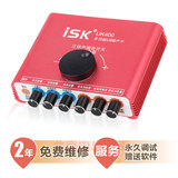 ISK UK400 USB外置声卡 笔记本即插即用K歌主播喊麦电脑录音设备