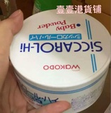 香港代购Wakodo日本和光堂婴儿玉米淀粉爽身粉140g